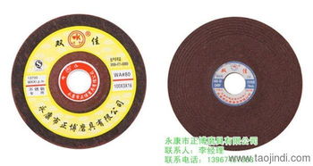 正博磨具 優質樹脂切割片供應商，質量與服務雙重保障